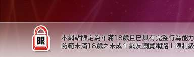 金瓶梅影片交流區本網站限定年滿18歲方可瀏覽